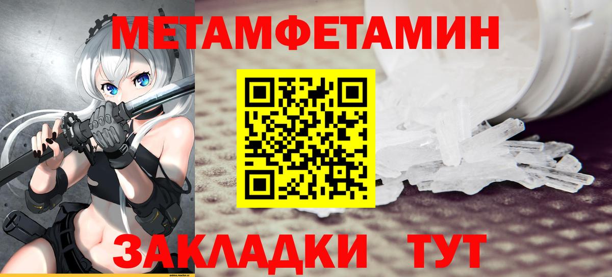 Amphetamine 98% Хабаровск