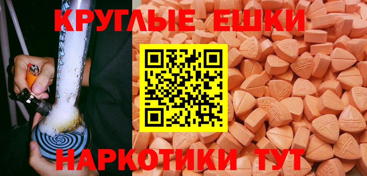 Экстази mix  ЭКСТАЗИ  Хабаровск  Вход с VPN  как найти закладки  Ecstasy Дубай 
