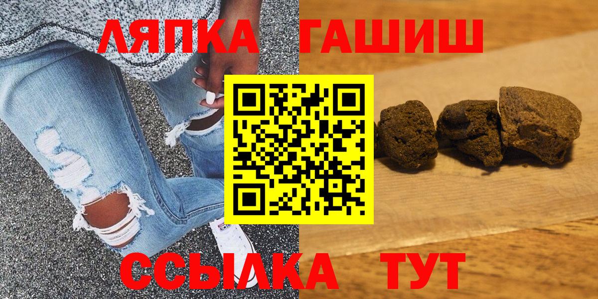 Гашиш индика сатива Хабаровск