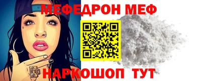 соль ск Обь