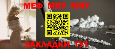 кокаин перу Обнинск