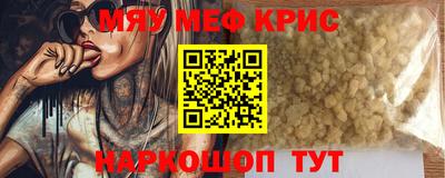 кокаин перу Обнинск