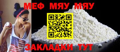 кокаин перу Обнинск