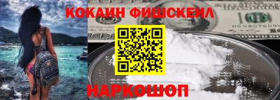 соль ск Обь