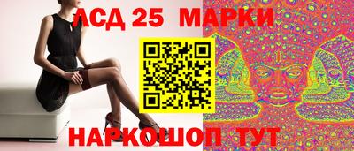 соль ск Обь