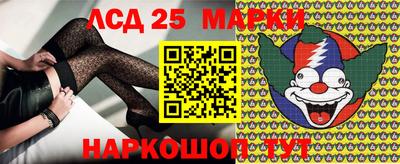 кокаин перу Обнинск
