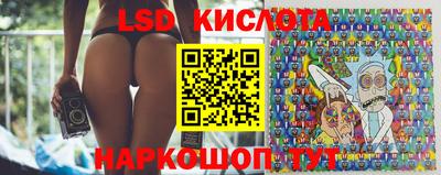 кокаин перу Обнинск