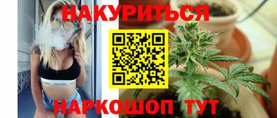 соль ск Обь