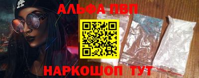 кокаин перу Обнинск