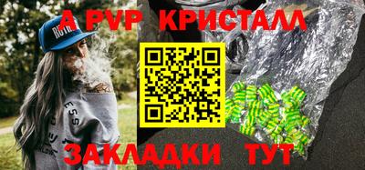 кокаин перу Обнинск