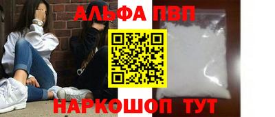 соль ск Обь