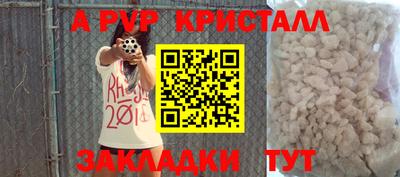 соль ск Обь