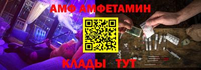 соль ск Обь