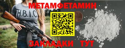 кокаин перу Обнинск