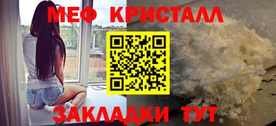 кокаин перу Обнинск