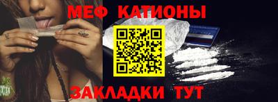 соль ск Обь