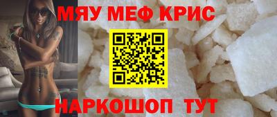 кокаин перу Обнинск