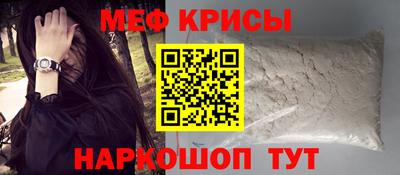 соль ск Обь