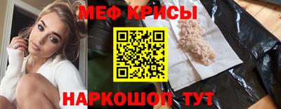 кокаин перу Обнинск
