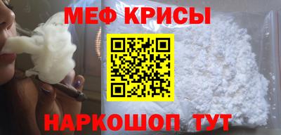 соль ск Обь