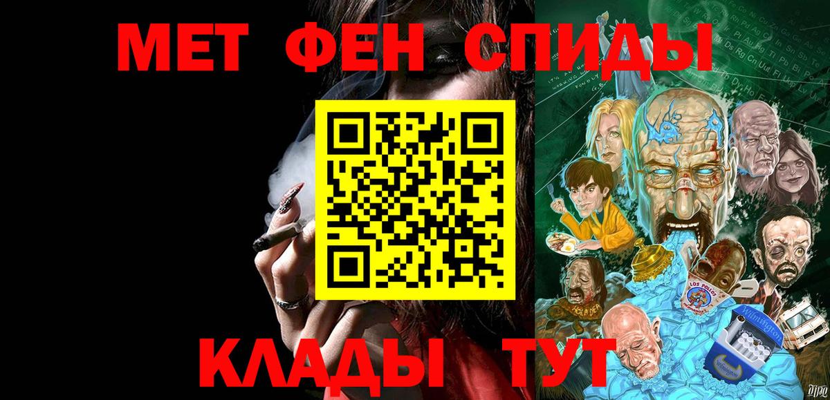 Первитин Декстрометамфетамин 99.9% Хабаровск