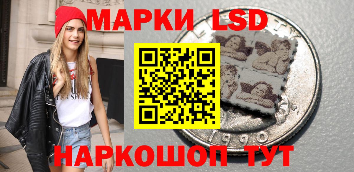 Марки N-bome  Марки N-bome 1,5мг  Вход с VPN  Марки N-bome 1,5мг  Хабаровск 