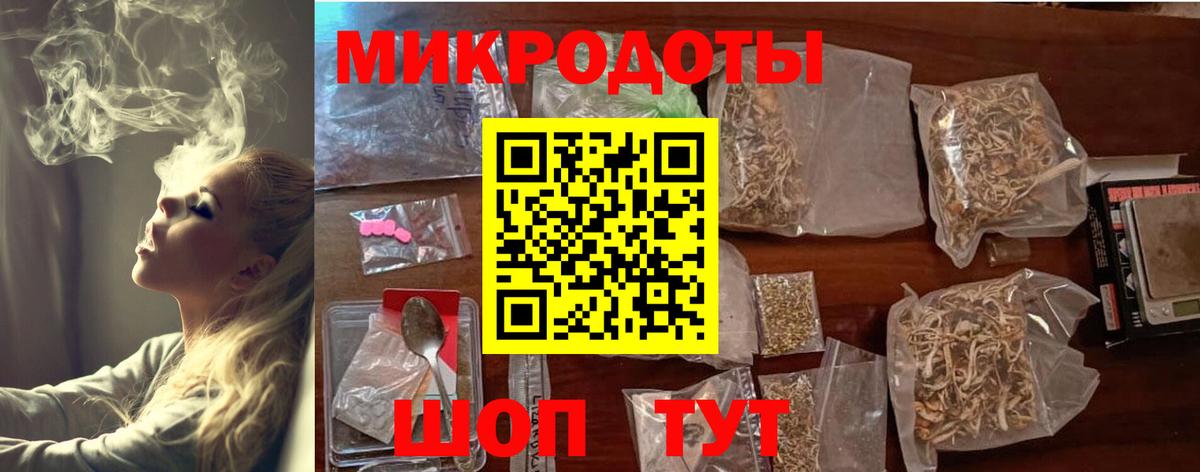 Галлюциногенные грибы Cubensis Хабаровск